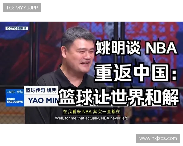 曾志伟寻访姚明探讨篮球与娱乐的跨界合作之路 曾志伟寻访姚明探讨篮球与娱乐的跨界合作之路