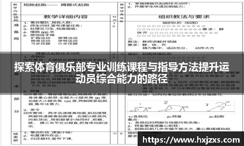 伟德bv国际体育