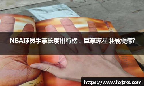 BV伟德官方网站